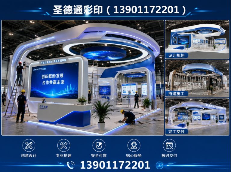 房山区彩色印刷展示图